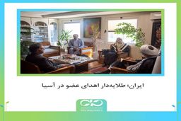 ایران؛ طلایه‌دار اهدای عضو در آسیا