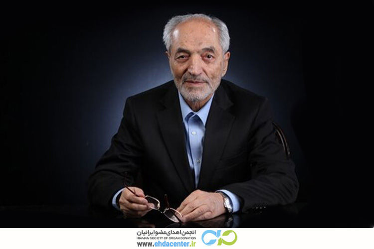 سید علاءالدین میرمحمد صادقی؛ حامی گرانقدر اهدای عضو کشور دار فانی را وداع گفت.